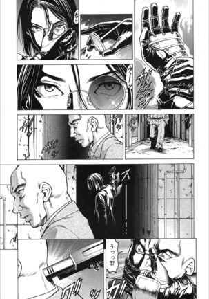 Wild Girl Page #62