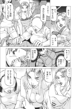 Wild Girl Page #14