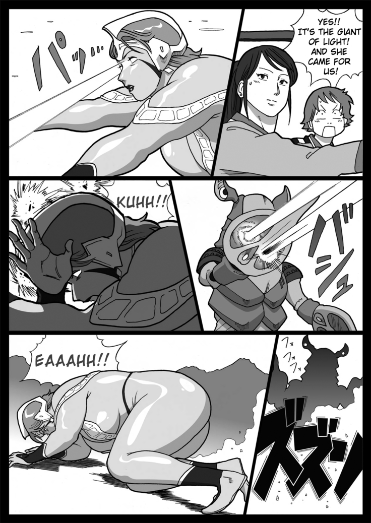 Mousou Tokusatsu Series Ultra Madam: Prologue