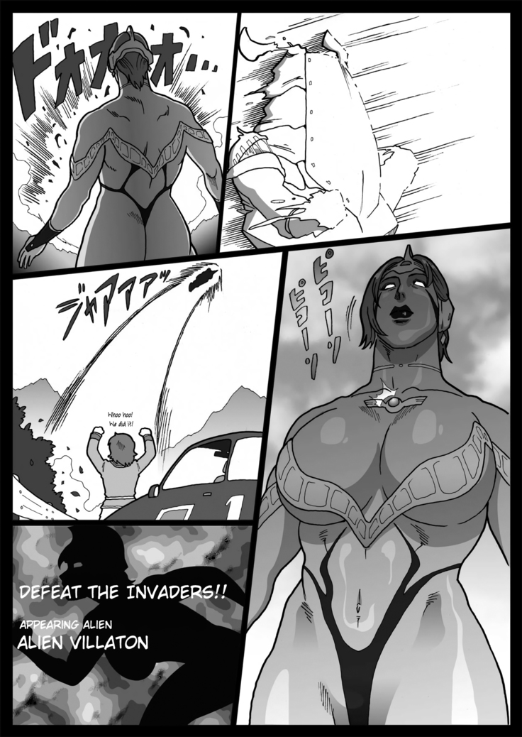 Mousou Tokusatsu Series Ultra Madam: Prologue