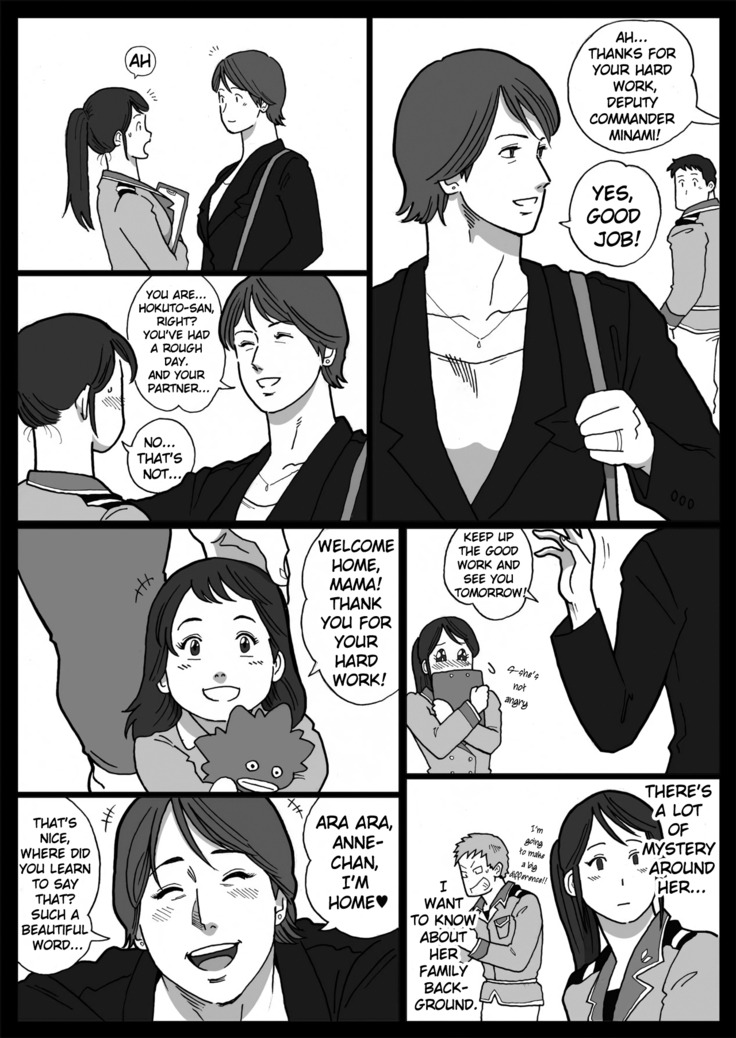 Mousou Tokusatsu Series Ultra Madam: Prologue