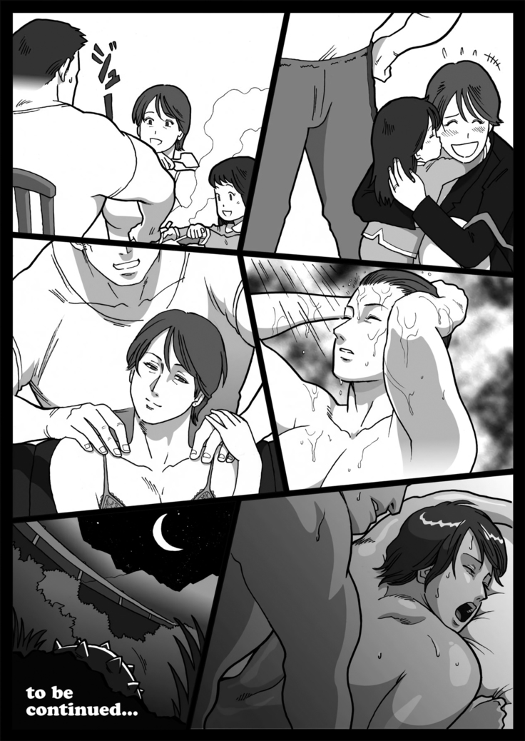Mousou Tokusatsu Series Ultra Madam: Prologue