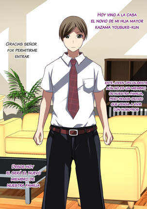Saimin Kazoku ~Itsunomanika Fuete Ita Aka-chan~ | La Familia Hipnotizada y la llegada inesperada del bebé Page #52