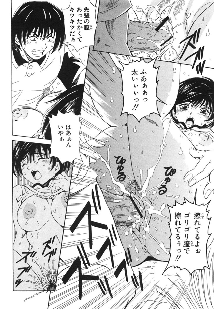 COMIC Shingeki 2008-06