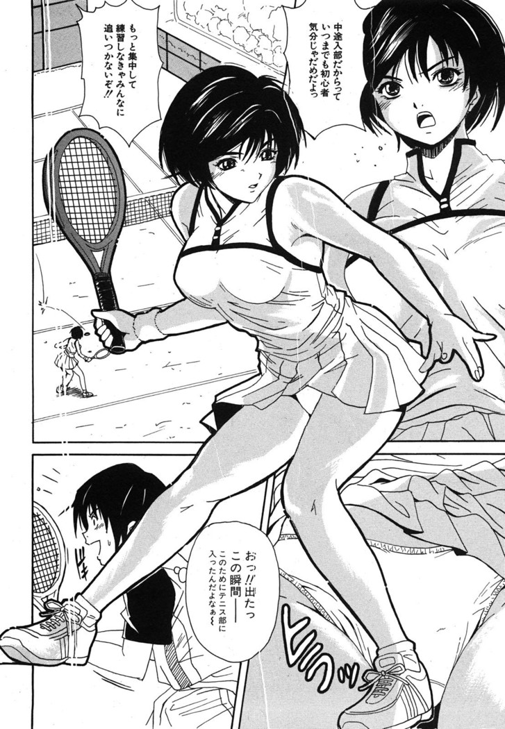 COMIC Shingeki 2008-06