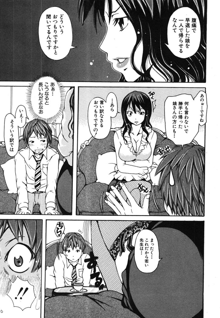 COMIC Shingeki 2008-06