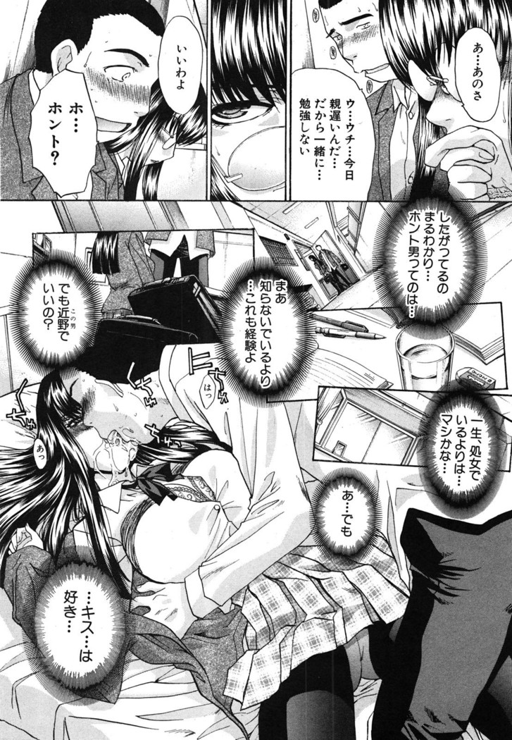 COMIC Shingeki 2008-06