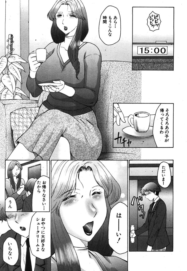 COMIC Shingeki 2008-06