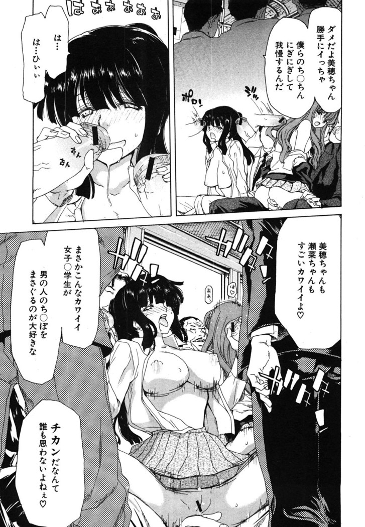 COMIC Shingeki 2008-06