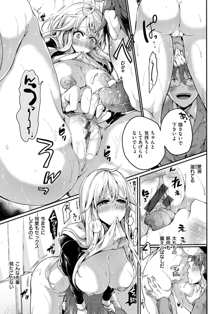 Iinari Acme