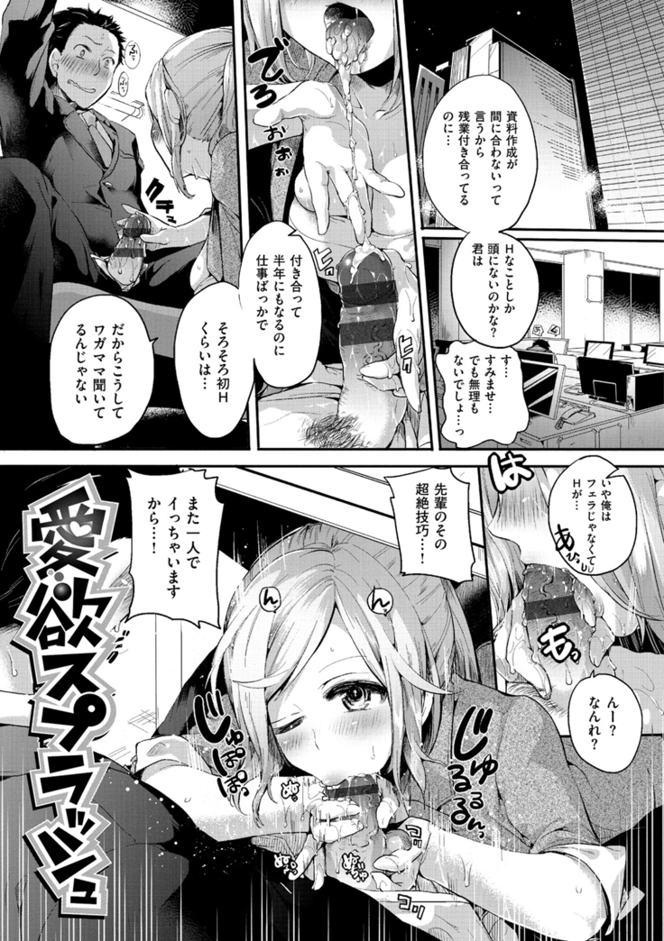 Iinari Acme
