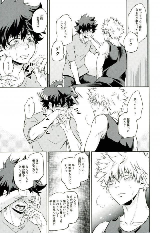 あまいにおい