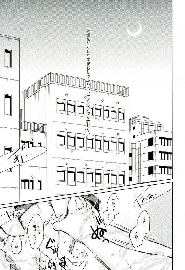 あまいにおい