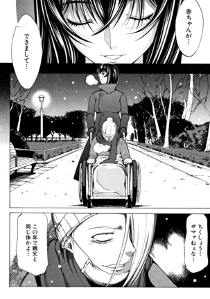 Shinjin Onna Kyoushi Shinjou Yuuko Page #186