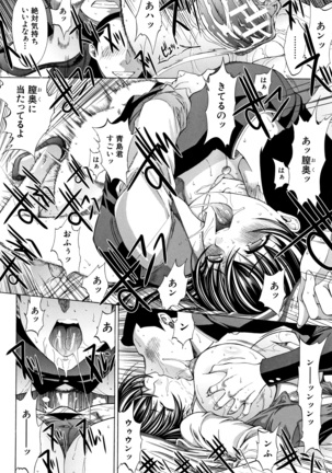Shinjin Onna Kyoushi Shinjou Yuuko Page #58