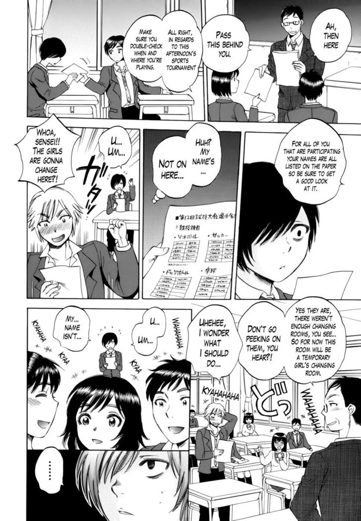 Air H! Chapter 1