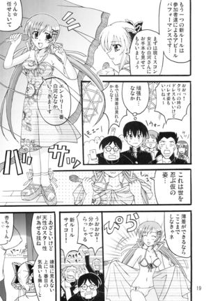 D.C.2nd Dai 5 Gakushou Page #21