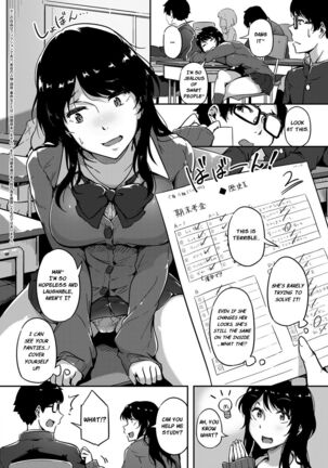 The Supreme Oppai Page #2