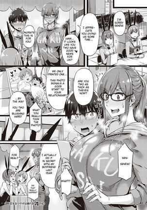 The Supreme Oppai Page #48
