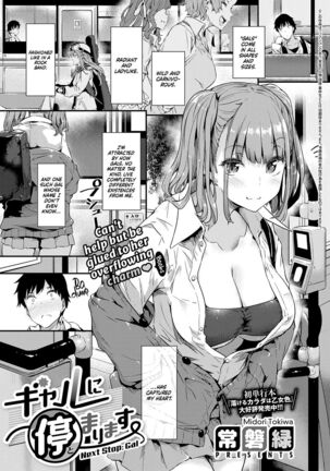 The Supreme Oppai Page #49