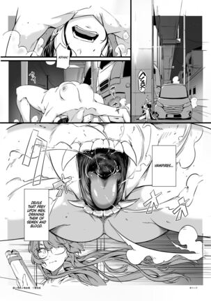 The Supreme Oppai Page #193