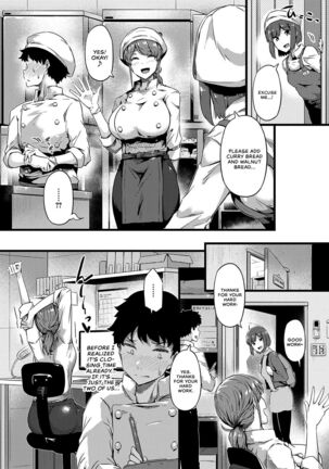 The Supreme Oppai - Page 142