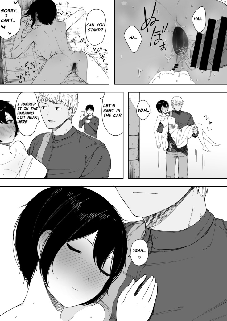 Aisai, Doui no Ue, Netorare 3 ~Ogawa-ke no Baai~  | Beloved Wife - Netorare After Consent 3 ~ Ogawa family case