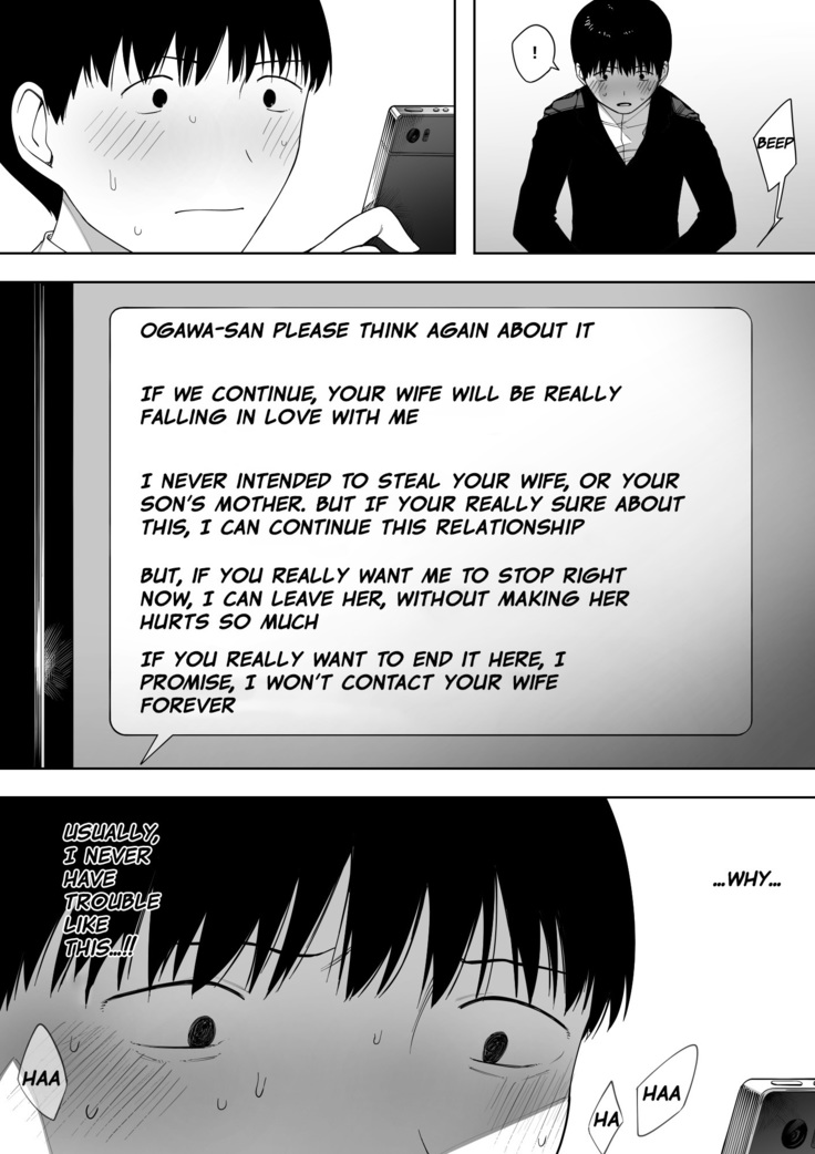Aisai, Doui no Ue, Netorare 3 ~Ogawa-ke no Baai~  | Beloved Wife - Netorare After Consent 3 ~ Ogawa family case