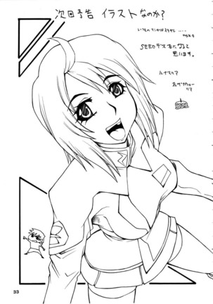 NYAN-NYAN Tsunakan Page #32