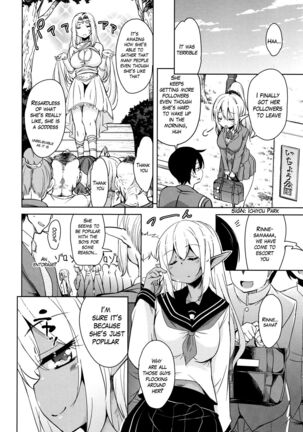 Tonari no JK Elf-san Ch. 1-4 Page #37