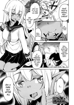 Tonari no JK Elf-san Ch. 1-4 Page #36