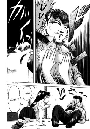Kyoukasho ni Nai!V3 - CH21 Page #20