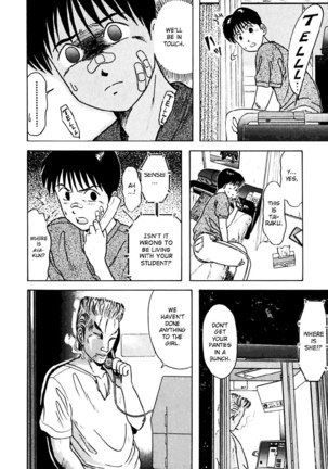 Kyoukasho ni Nai!V3 - CH21 Page #10