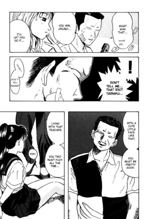 Kyoukasho ni Nai!V3 - CH21 Page #15
