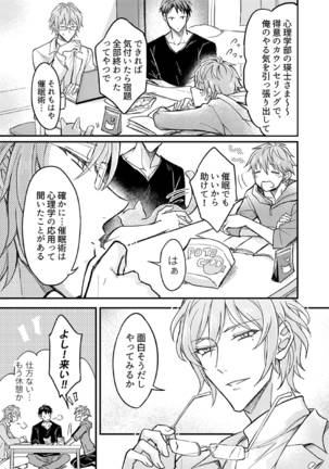 Image 9834228