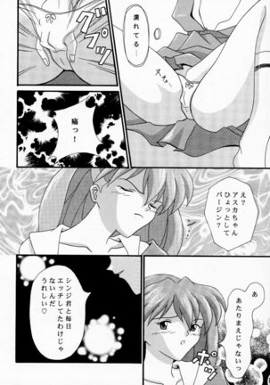 Asuka to Etchi na Dokusha-tachi; Technical PC 4 Page #13