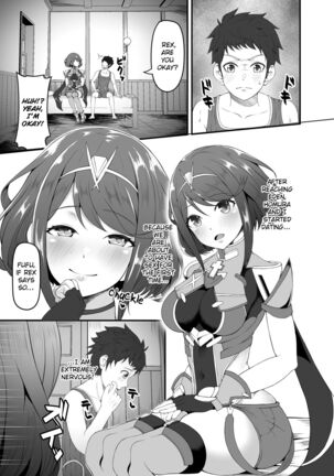 Kimi to Hajimete Tsunagaru Hi | The day I first connected with you - Page 3