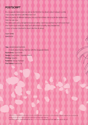 ORDER*MAID*SISTERS Jougasaki Shimai to Maid SEX Suru Hon | ORDER*MAID*SISTERS - A book about having maid sex with the Jougasaki Sisters - Page 28