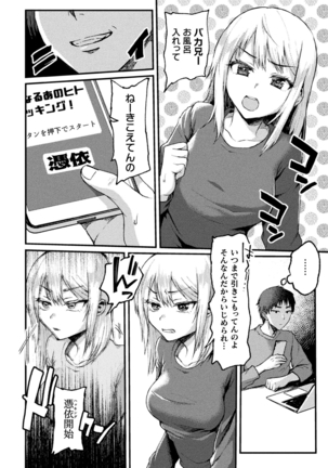 Bessatsu COMIC Unreal Bishoujo Hakkingu ~ Hatsujou sa se Tari Ayatsuttari Hyoui Nyotaika shi Tari!? Vol. 1 Page #61