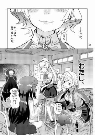 Seitokaichou ga Kucchane o Kurikaeshitara Ushi ni Natta tte Hontou desu ka!? Page #53