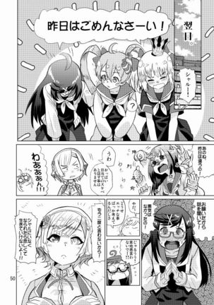 Seitokaichou ga Kucchane o Kurikaeshitara Ushi ni Natta tte Hontou desu ka!? - Page 52