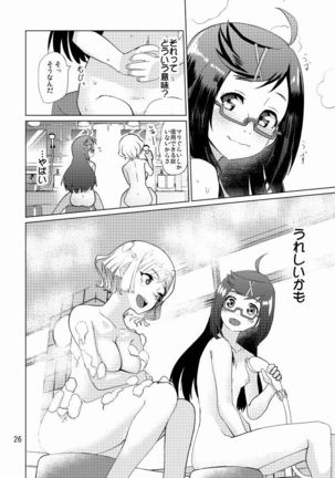Seitokaichou ga Kucchane o Kurikaeshitara Ushi ni Natta tte Hontou desu ka!? Page #28