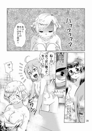 Seitokaichou ga Kucchane o Kurikaeshitara Ushi ni Natta tte Hontou desu ka!? Page #31