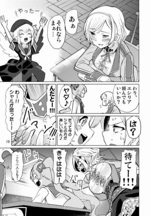 Seitokaichou ga Kucchane o Kurikaeshitara Ushi ni Natta tte Hontou desu ka!? Page #21