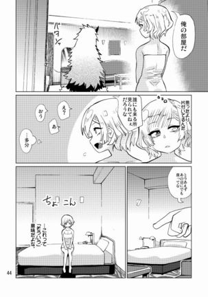Seitokaichou ga Kucchane o Kurikaeshitara Ushi ni Natta tte Hontou desu ka!? Page #46