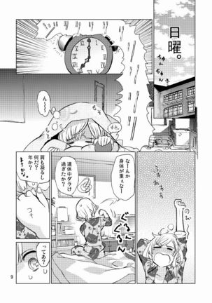 Seitokaichou ga Kucchane o Kurikaeshitara Ushi ni Natta tte Hontou desu ka!? - Page 11