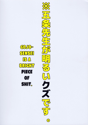 Dame na Otoko. - Page 15