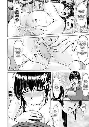 Saimin Netorare Duma Haruka Ch. 5 - Page 18