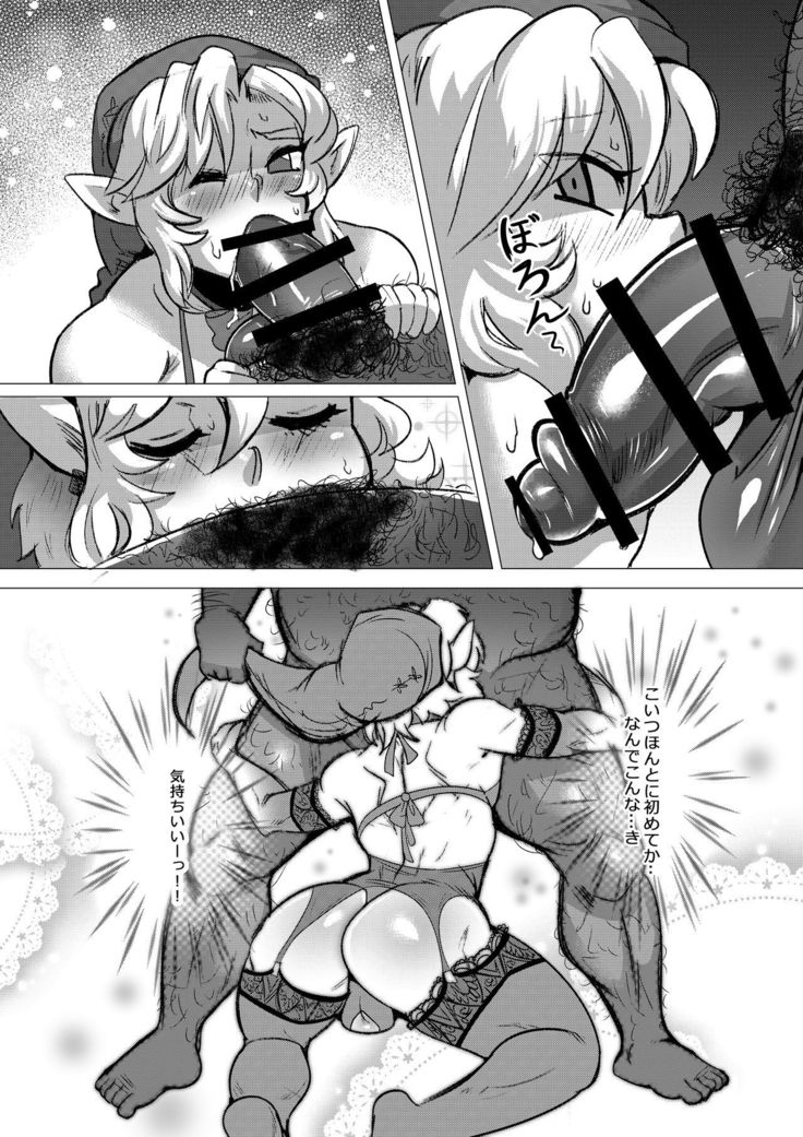 Anoko no Hajimete o Ubau no wa Ore