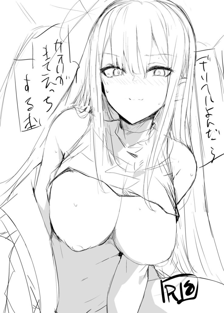 DeliHeal Yondara Saori ga Kite Sonomama Ecchi Suru Hon | The Book Where I Hired A Sex Worker But Then Saori Showed Up And Just Like That We Had Sex